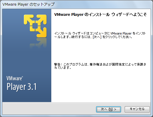 VMWare Player̃_E[h(4)