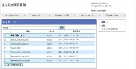 bZ[W폜