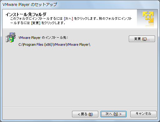 VMWare Player̃_E[h(4)