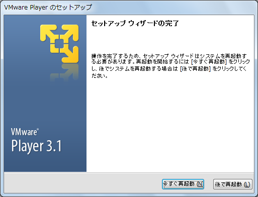 VMWare Player̃_E[h(5)