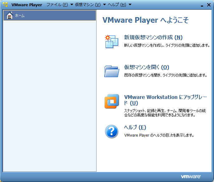 VMWare Player̐ݒ(2)