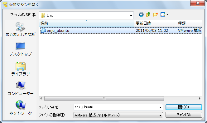 VMWare Player̐ݒ(3)