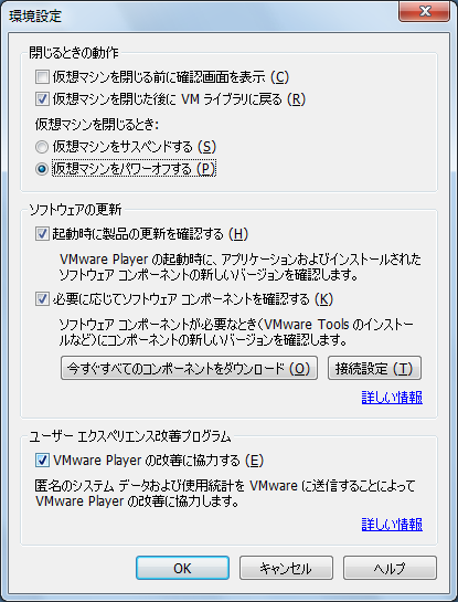 VMWare Player̐ݒ(1)