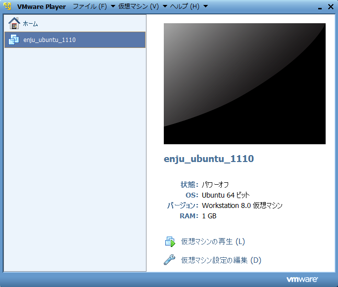 VMWare Player4N